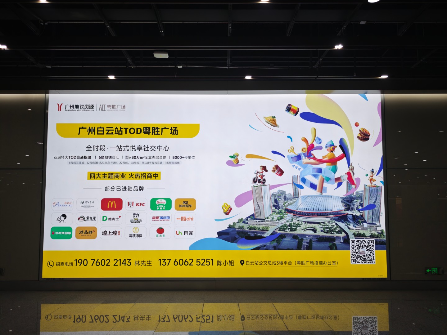 软膜广告灯箱
