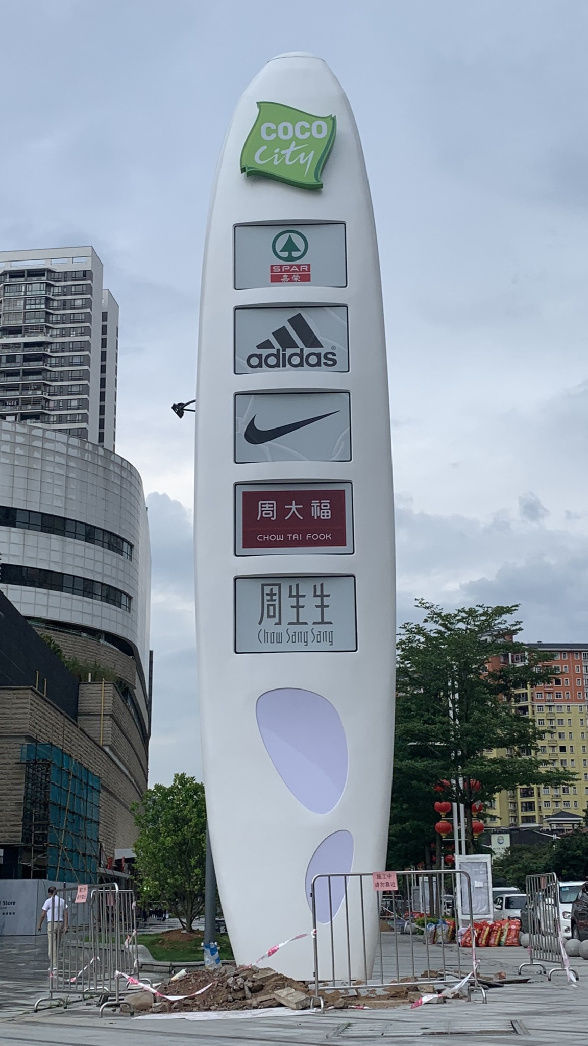 星河广场