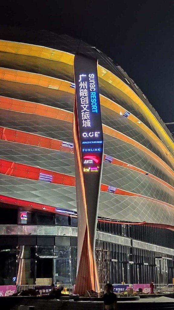 入口形象碑