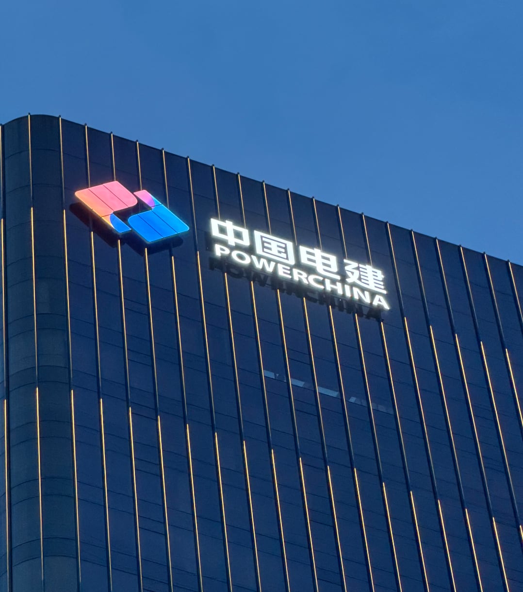 发光字