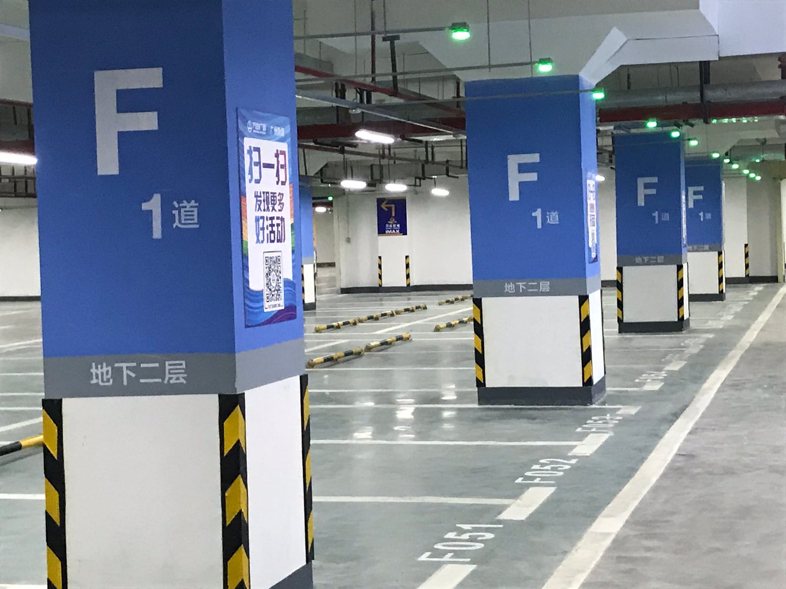 分区标识