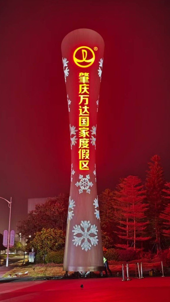 异形景观导视塔